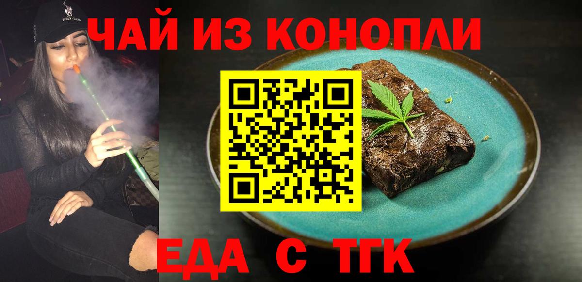 Canna-Cookies марихуана  Вход с VPN  Похвистнево 