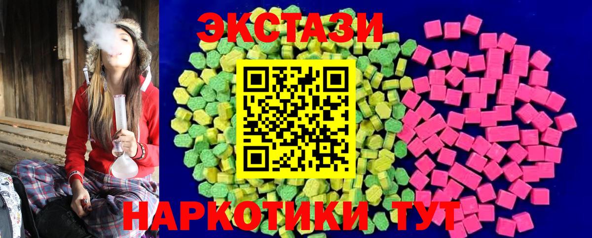 Ecstasy Philipp Plein Похвистнево