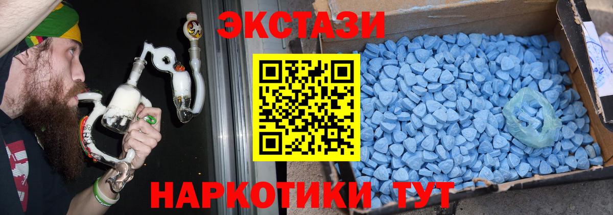 Экстази диски  Экстази  Ecstasy louis Vuitton  Похвистнево  Вход с VPN 