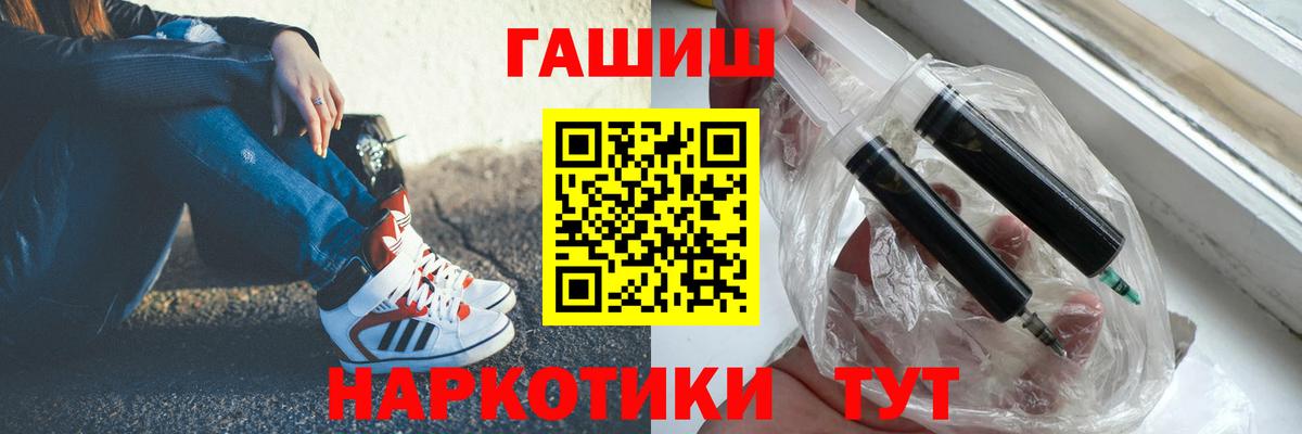 ГАШИШ Ice-O-Lator Похвистнево