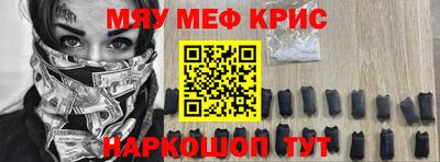 гидра Бугуруслан