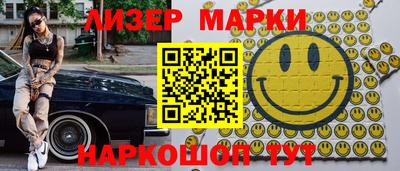 гидра Бугуруслан