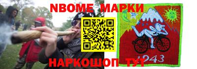 бутик Бузулук