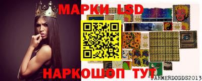 гидра Бугуруслан