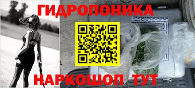 гидра Бугуруслан