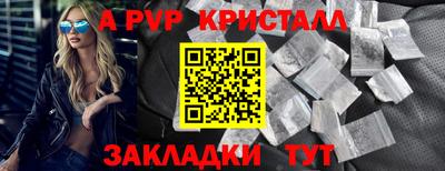 марихуана Будённовск