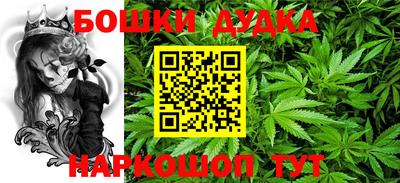 гидра Бугуруслан
