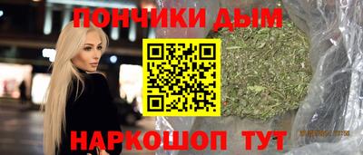марихуана Будённовск