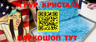 гидра Бугуруслан