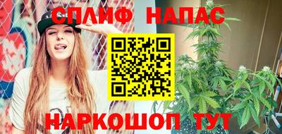 бутик Бузулук
