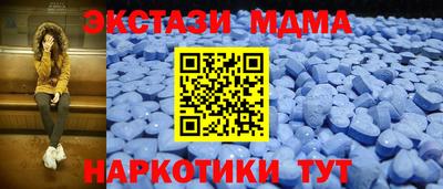 бутик Бузулук