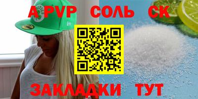 бутик Бузулук