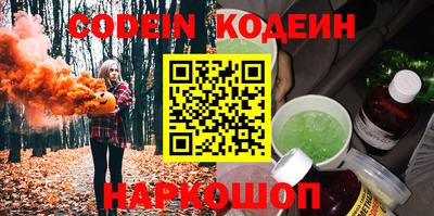 бутик Бузулук