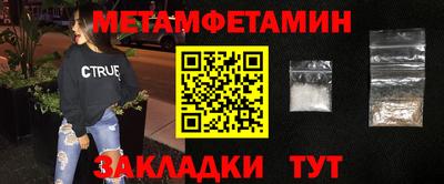 гидра Бугуруслан