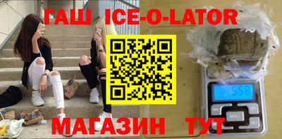 марихуана Будённовск