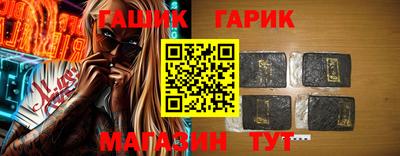 гидра Бугуруслан