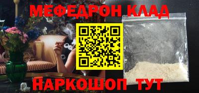 гидра Бугуруслан