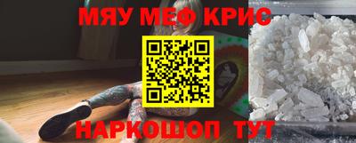 гидра Бугуруслан