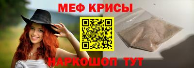 гидра Бугуруслан