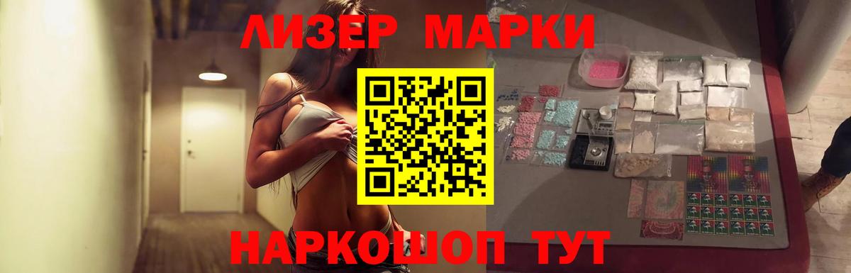 Лсд 25 экстази ecstasy  Вход с VPN  Похвистнево  LSD-25 экстази ecstasy 