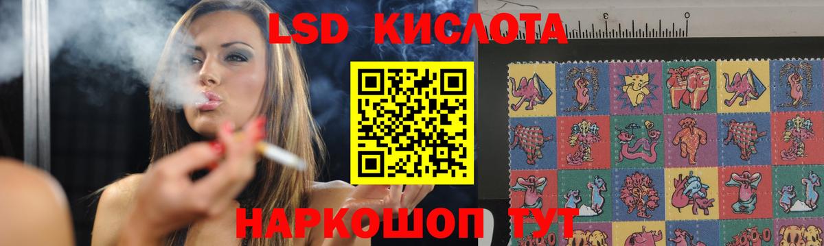ЛСД экстази ecstasy Похвистнево