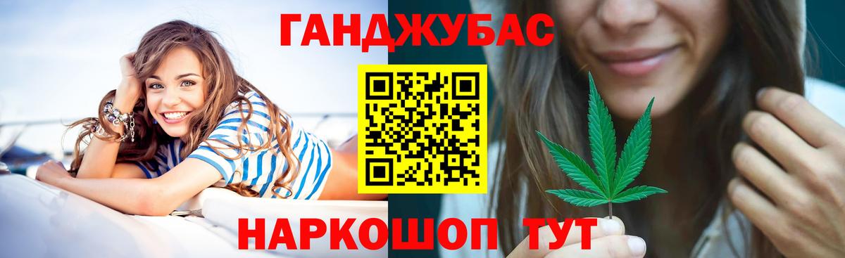 Канабис индика  Вход с VPN  Бошки Шишки VHQ  Похвистнево 