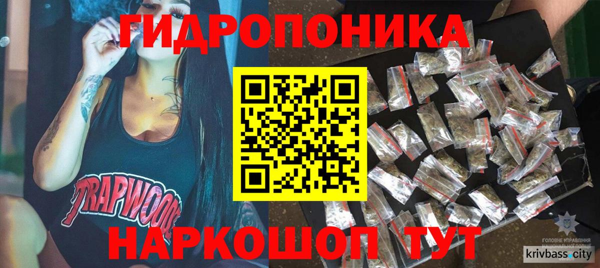 Каннабис White Widow Похвистнево